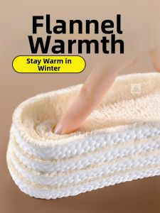 MICUI | Fleece Warmth Sweat-Absorbing Non-Slip Soft Cushion Insoles