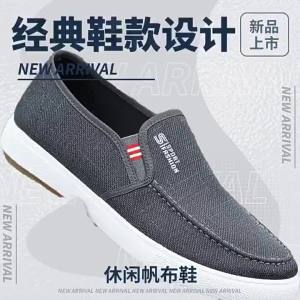 Breathable Mens Casual Canvas Shoes