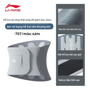 Li-Ning | Đai Hỗ Trợ Đốt Sống Dành Cho Giảm Đau Và Giảm Eo