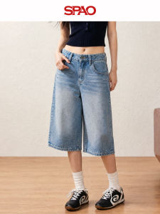 spao | High Waisted Loose Fit Slimming Culottes Jeans Light Blue 7/8 Pants