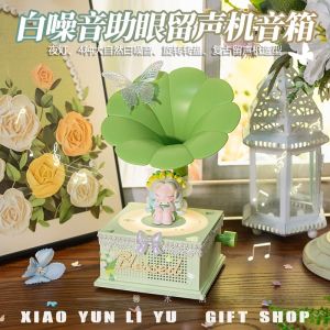 Retro Record Player Bluetooth Speaker High Sound Quality Gift for Girls Birthday Night Light White Noise Fabric Body China