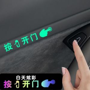 Fluorescent Tesla Model3/Y Door Handle Stickers: Enhance Your Ride