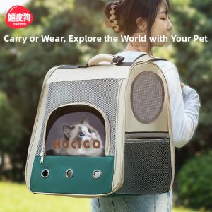 hipidog | Portable Lightweight Pet Backpack