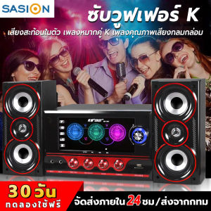 1 เครื่องเสียง เครื่องเสียงแบบตั้งโต๊ะ การ์ด SD TV ร่วมกับ Bluetooth และ USB รองรับการเชื่อมต่อ มากกว่า เต็มที่ 2 115 บาท