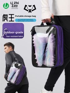 LIZHIZAO | Separate Independent Compartment Multi-functional Sports Bag