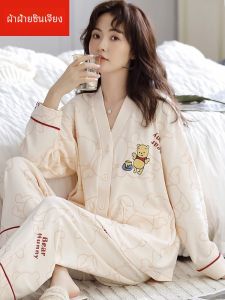 ชุดนอนผู้หญิงแขนยาวผ้าฝ้ายแท้ฤดูใบไม้ร่วง ชุดอยู่บ้าน ชุดนอน ชุดนอนผู้หญิง ชุดนอนผ้าฝ้ายแท้ ชุดนอนฤดูใบไม้ร่วง ชุดนอนผู้หญิง