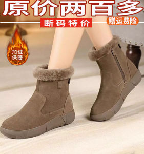 Giày Bốt Đi Tuyết Đế Phẳng Dày Lót Lông Cừu Cho Nữ Mùa Đông Chống Trượt Da Thật Giày Cotton Cỡ Lớn