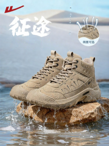 Warrior | High Waterproof Hiking Work Shoes