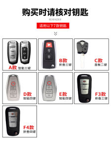 Phayland Minimalist Style Cowhide Car Key Case Specialized for Proton X50 L3 L5 X70 Models Cross-Border Trade Protection Bag