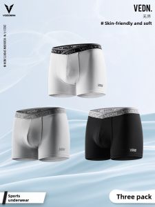 Veidoorn | Mens Sport Breathable Boxer Shorts