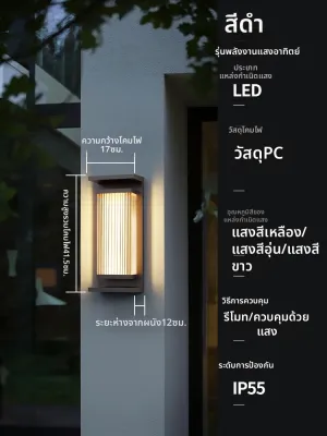 GUAIJUE | ไฟผนังพลังงานแสงอาทิตย์ สำหรับด้านนอกอาคาร