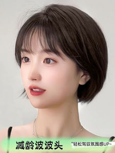 Womens Short Hair Full Head Wig Airy Bangs Anti-Aging Bob Realistic Synthetic Hair Full Real Human Top Wig Daily Use