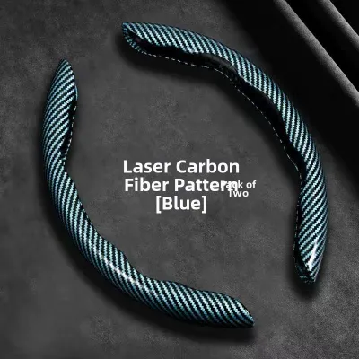 CHESHENFEN | Carbon Fiber Laser Thin Anti-slip Four Seasons Universal Half-covered Steering Wheel Cover
