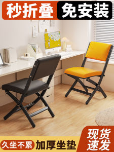 Foldable Office Meeting Chair Simple Design Computer Desk Chair Back Support Home Dormitory Chair Easy to Carry Portable Chair