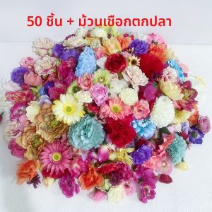 50 ชิ้น DIY สีสันสุ่มดอกไม้จําลองแขวนตกแต่งภายในด้วย Fishline เหมาะสําหรับงานแต่งงานของขวัญ Party ตกแต่ง