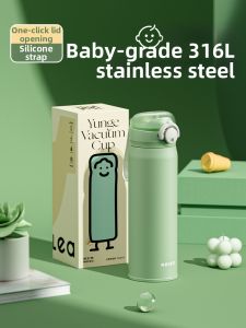 Relea | Student & Kids Portable Stainless Steel Water Bottle