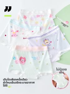 JINGJIA | Ice Silk Breathable Girls Underwear Pants