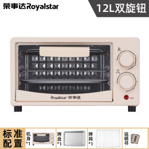 Mini Royalstar Oven 12-20L Capacity Multifunctional Home Use Small Oven Stainless Steel Heating Tube Galvanized Board Inner Tank