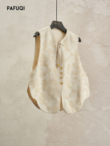 PAFUQI | Áo Gile Brocade Cổ Trụ Thêu Mới Phong Cách Trung Quốc Nữ