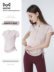 Miiow | Slim Fit Short Sleeve T-Shirt Half Zip Drawstring Style Fitness Yoga Base Layer Sporty Thin Design Quick Dry Round Neck Top