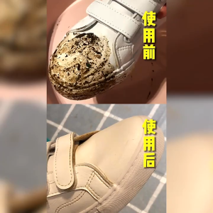 EraClean Shoe Whitener White Shoe Cleaner Cleaning Agent shoe Spray (260ML)