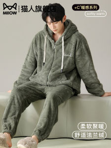 Áo Ngủ Nam Coral Fleece Lót Lông Cừu Dày Có Mũ Trùm Đầu Quần Dài Ấm Áp Thoải Mái Mặc Ở Nhà Mùa Đông Áo Khoác Ngoài