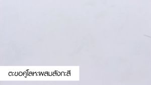ถูกเปิดในห้องนอน: สำหรับหน้าที่แขวนราว สำหรับหน้าที่แขวนโลหะ ตะขอตู้เสื้อผ้า Marino ที่มีคุณภาพ 1773 ราคาที่มีคุณภาพ