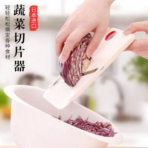 Japanese Style Vegetable Cutter Echo Brand Cabbage Slicer Multi Functional Kitchen Tool for Everyone to Use Salad Maker