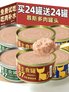 ZHUCHONG | Thức Ăn Ẩm Dinh Dưỡng Dưỡng Ẩm
