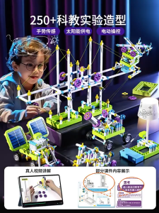 Đồ chơi khoa học vật lý – Bộ thí nghiệm giáo dục STEM thông minh cho bé trai