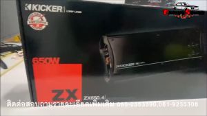 มาแรง ของแท้ 100% เพาเวอร์แอมป์ KICKER  ZX650.4 แอมป์รถยนต์ 4 ชาแนล เครื่องเสียงรถยนต์ ขยายความดังลำโพง สัญชาติอเมริกัน กำลังขับ650 วัตต์ 120w x 4 Ch.