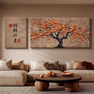HAIMASHENGKANG | Living Room Decorative Painting Minimalist Chinese Style 2025 New Version