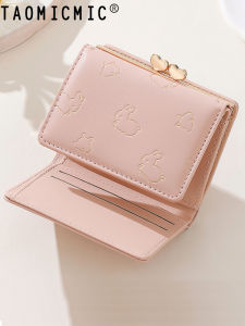 Korean Japanese Style Womens Wallet Short Compact Integrated Flower Rabbit Three Fold Large Capacity Coin Purse Money Clip
