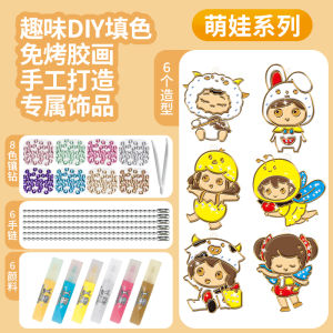 DIY Gel Painting-Free Childrens Handmade Baking Painting Coloring Toy Girl 6 Crystal Lun Graffiti Fort Examination Painting Production Wheel Treasure
