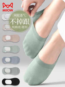 Cat Woman Boat Socks Womens Summer Thin Mesh Anti-slip Invisible Cotton Bottom Short Socks Breathable Absorb Sweat 5 Pairs