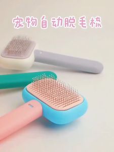 PC-1195 แปรงหวีขนสัตว์เลี้ยง หวีขนแมว หวีขนสุนัข