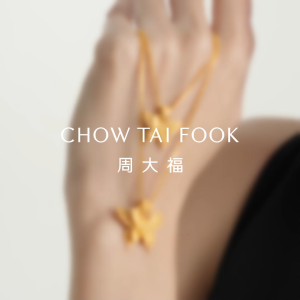 Chow Tai Fook 999 Pure Gold Solid Butterfly Pendant (Mini Version) - EOF1374