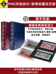 Lighthouse G Series Original PMG Rated Bộ Rộng Rãi Lá Dung Lượng Lớn Dành Cho Bộ Sưu Tập Tem Tiền Tệ Phiên Bản Đặc Biệt Sách Kỷ Niệm