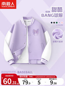 Girls Baseball Jacket Purple Open Cardigan Light Autumn Spring Cotton Blend Outerwear for Big Kids Toddler Fashion Kids Clothes