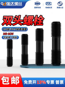 High Strength Double Head Bolt Extended Length Equal Length Black Surface Treatment Carbon Steel Screw Rod Thread Bar M8-M36
