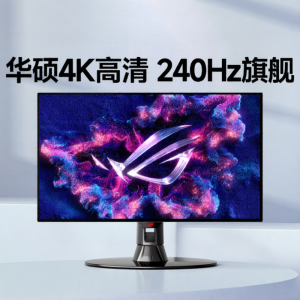 ASUS | Gaming & Office Use 4K 240Hz Flat Screen Monitor 32 inches
