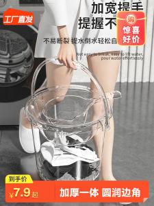 Bộ Thùng Nước PET Trong Suốt Dày Cầm Tay Dùng Để Giặt Nhà Cửa Dụng Cụ Vệ Sinh Gia Đình Dụng Cụ Vệ Sinh Sàn Nhà