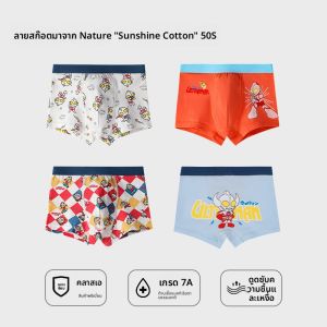 MiiOW | กางเกงบ็อกเซอร์ชายเด็กผ้าฝ้ายแท้ระบายอากาศได้ดี ทรงเอวกลาง ทรงสี่เหลี่ยม กางเกงชั้นในสำหรับเด็กผู้ชายในช่วงการเจริญเติบโต