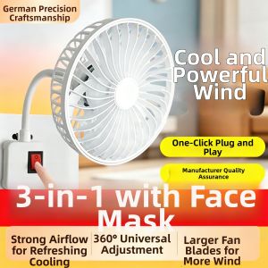 PISSA | Mini Wall-Mounted 3-Outlet Omnidirectional Powerful Quiet Electric Fan