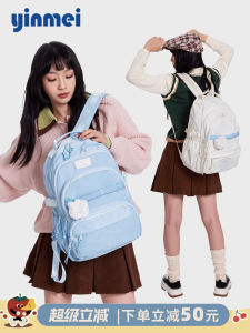 Yinmei Large Capacity Double Shoulder Bag Travel Computer Bag with Multiple Compartments New 2025 Simple Design for Students And Youths