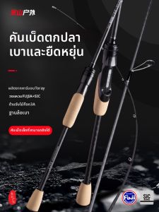 YUSHANHUWAI | Cần Câu Đều Tay Thẳng Phù Hợp Nước Mặn Và Nước Ngọt