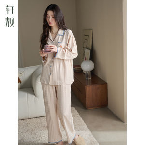 Elegant Wearable Loungewear Set
