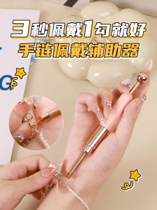 Pure Silver Bracelet Wearing Aid Fashion Jewelry Handmade Clasp Necklace Extension Tool for Easy Accessory Wear