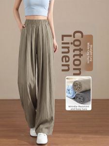 YAYANGREN | Lightweight Loose Comfortable Pants For Petite
