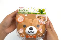Lunch Box My Little Bear (P-3488) - Bento Tools